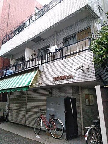 池袋見真ビル