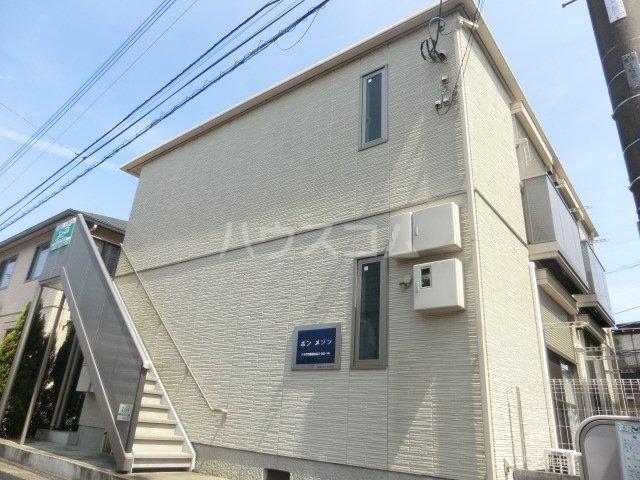 ボンメゾン
