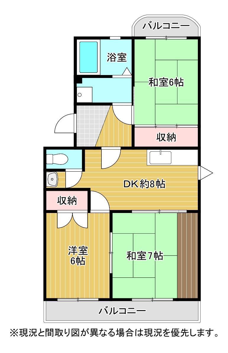コンフォール田沼(3DK/4階)の間取り写真