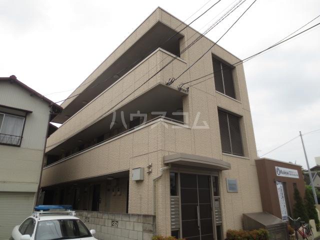 プルメリアテラス