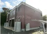 MAISON DE BONNE SANTE