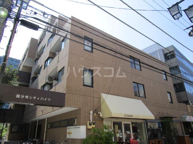 国分寺シティハイツ