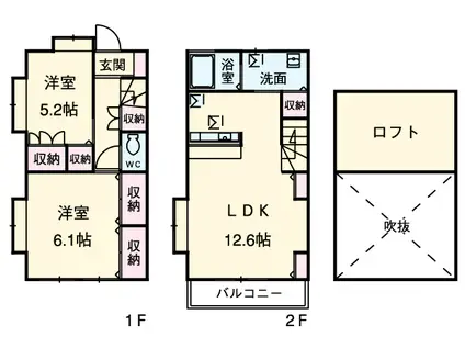 ラルジュ一ツ橋２(2LDK)の間取り写真