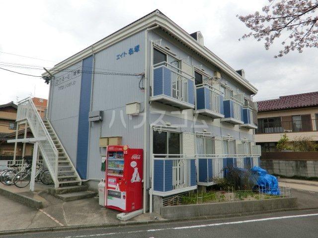 エイト名塚