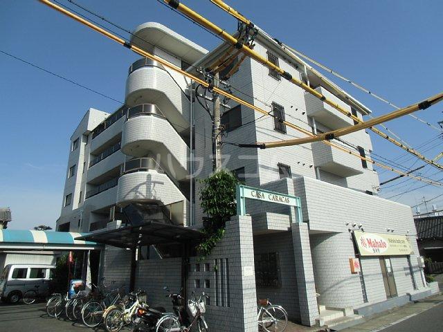 カーサカラカス