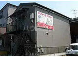 ハイツコート