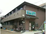 エミネンス三愛