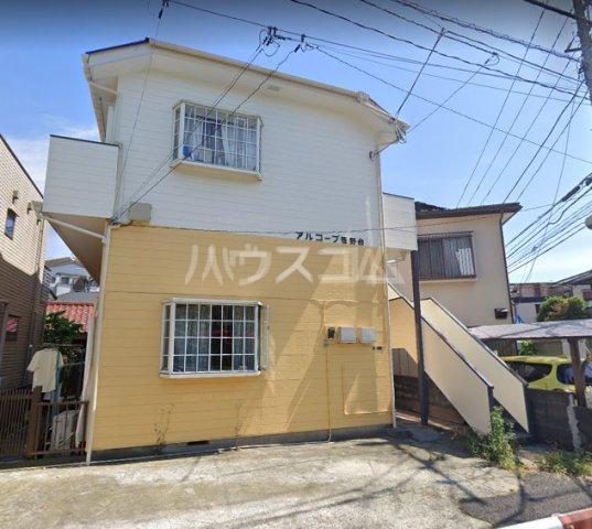 アルコープ笹野台