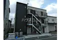 エミグラント宿河原