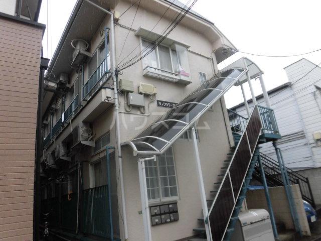 サンフラワー北烏山