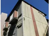 新町ハイツ