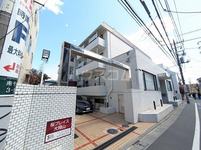桜プレイス大岡山