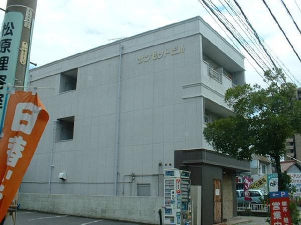 サンセットビル