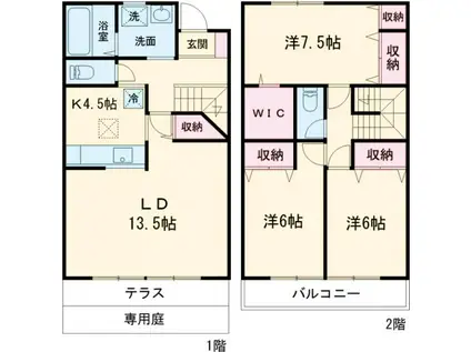 プレジオ(3LDK)の間取り写真