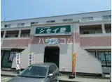 名鉄三河線 三河高浜駅 徒歩17分 3階建 築32年