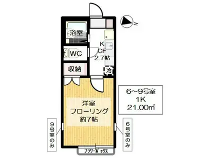 カセミア八潮(1K/2階)の間取り写真