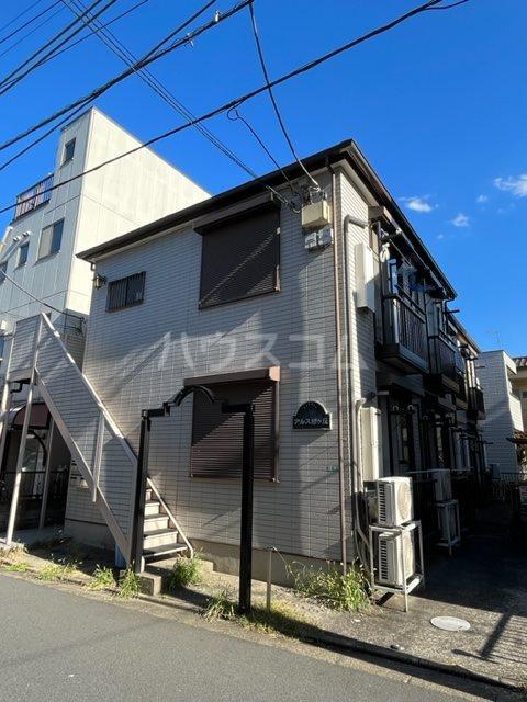 アルス旭ヶ丘