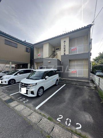ホームピュアⅡ