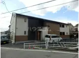 和雅家 壱番館
