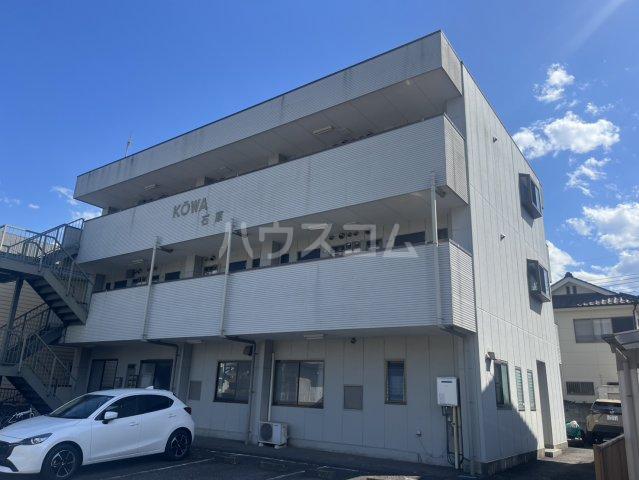 KOWA石原