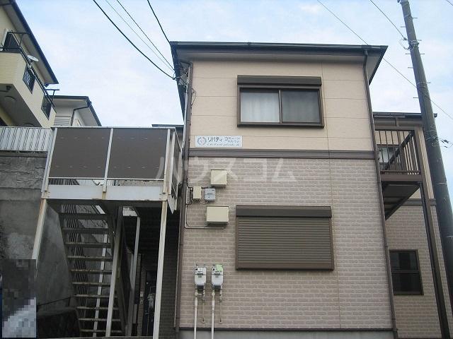 リバティーコミューンおもてD