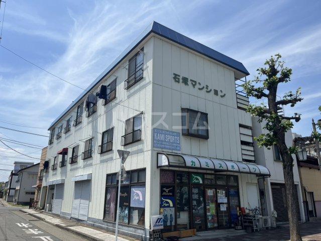 石塚マンション