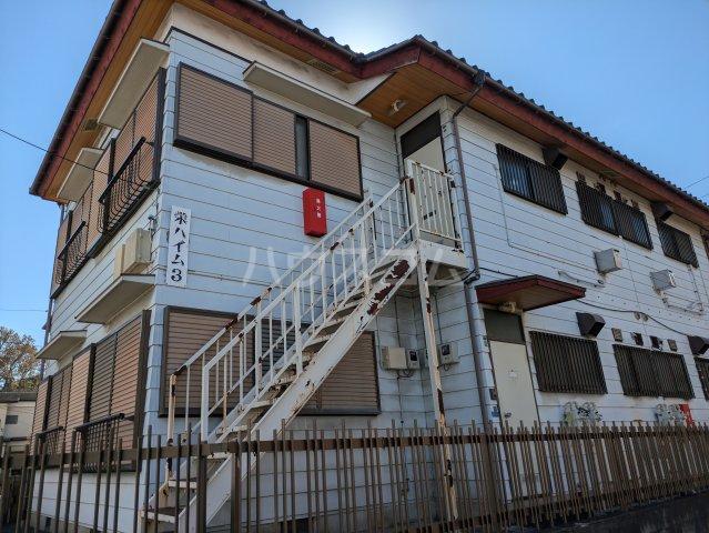 栄ハイム3