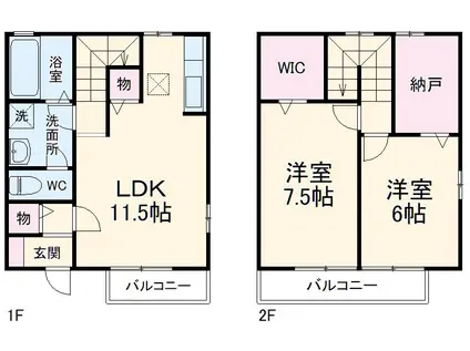 関西本線 蟹江駅 徒歩11分 2階建 築17年(2LDK)の間取り写真