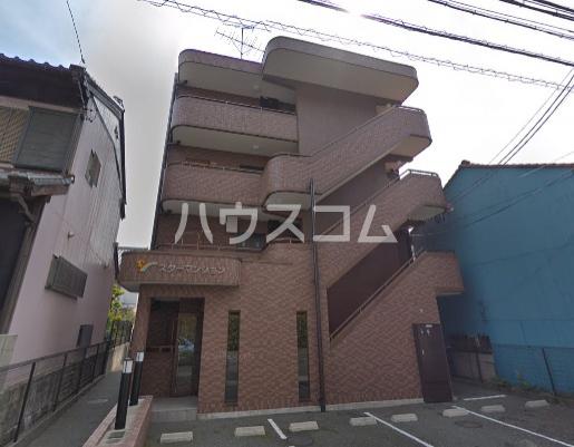 スターマンション