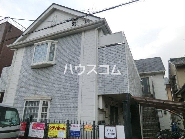 21世紀ハイツ打出