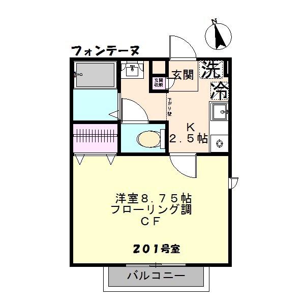 フォンテーヌ(1K/2階)の間取り写真