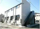 レイズ橋本