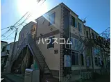 ユナイト根岸アルメニアの杜