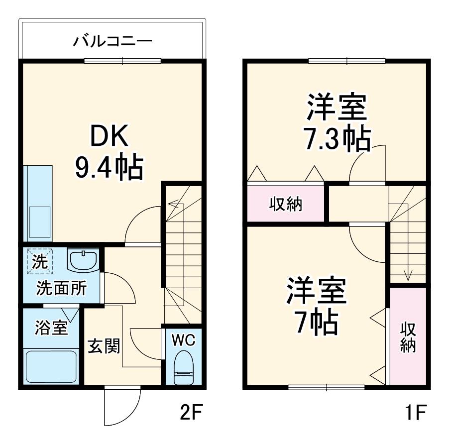 グリーンハイツＡ棟(2DK)の間取り写真