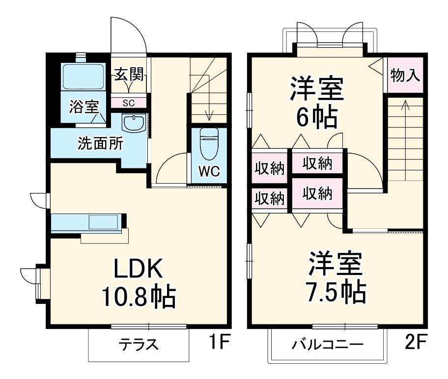 めぐみハイツ(2LDK)の間取り写真