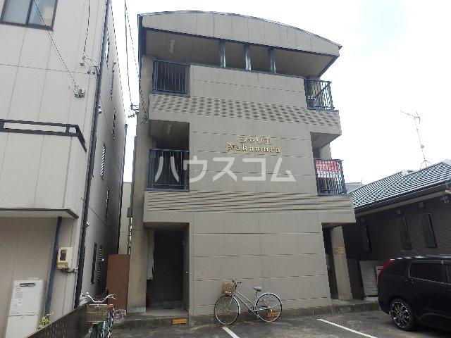 シャリエ中村