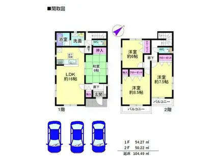 近鉄名古屋線 近鉄富田駅 徒歩10分 2階建 築13年(4LDK)の間取り写真