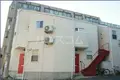 ホームズ学芸大