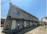 新池荘