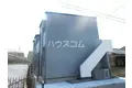 アルモ花園