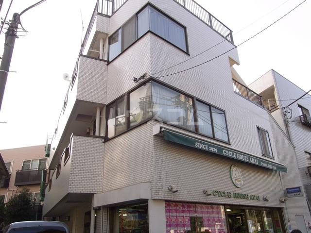 荒井ビル