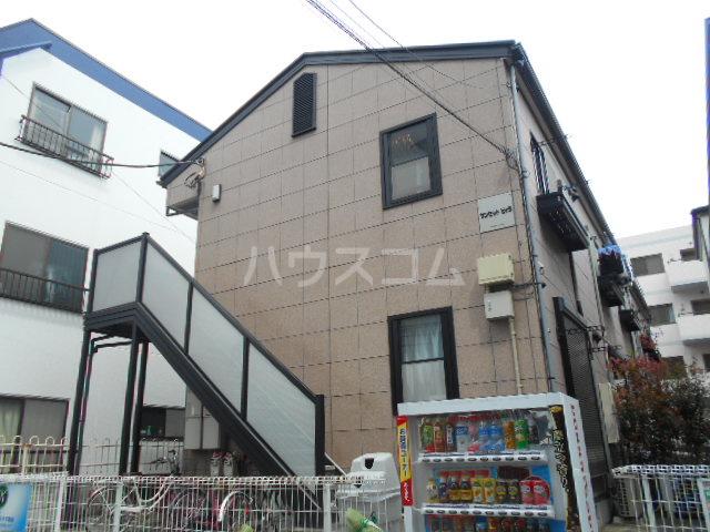 サンセットビィラ