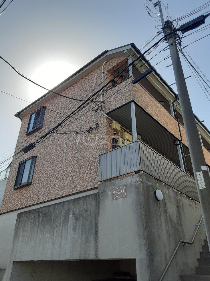 クリハラ1