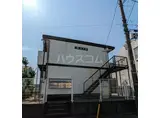 司ハイツ