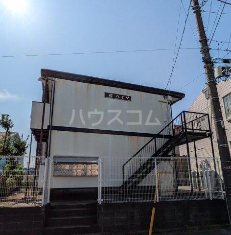 司ハイツ