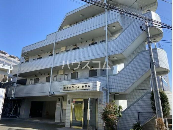カサハラビル東戸塚