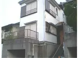 神奈川県横須賀市 2階建 築40年