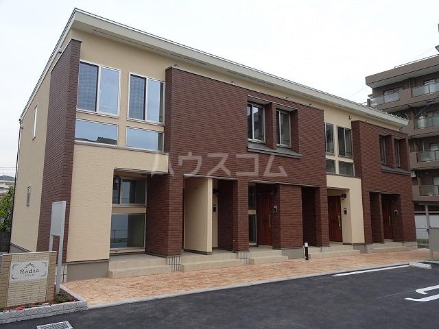 ラディア