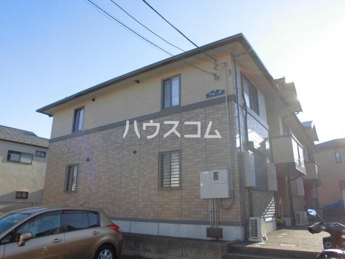 フローラ