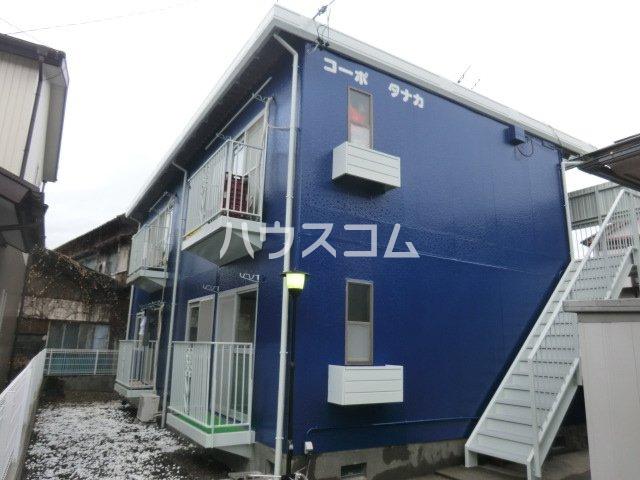 コーポ田中